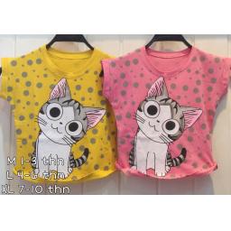 BR23255 - CAT KAOS ANAK TSHIRT TUMBLR TEE - Size L Kuning