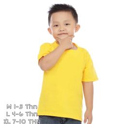 BR23796-1 - KAOS ANAK POLOS KUNING CERAH - Size M