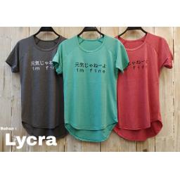 BR18987-3 - IM FINE TSHIRT TUMBLR TEE - merah