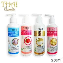 BR21234-3 - THAI WHITENING HAND AND BODY LOTION 250ml - RICE MILK
