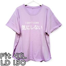 BR22302 - I DON"T CARE LILAC TSHIRT TUMBLR TEE SIZE 4XL