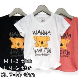 BR22941-2 - WANNA HAVE FUN KAOS ANAK TSHIRT TUMBLR TEE - Size M Putih